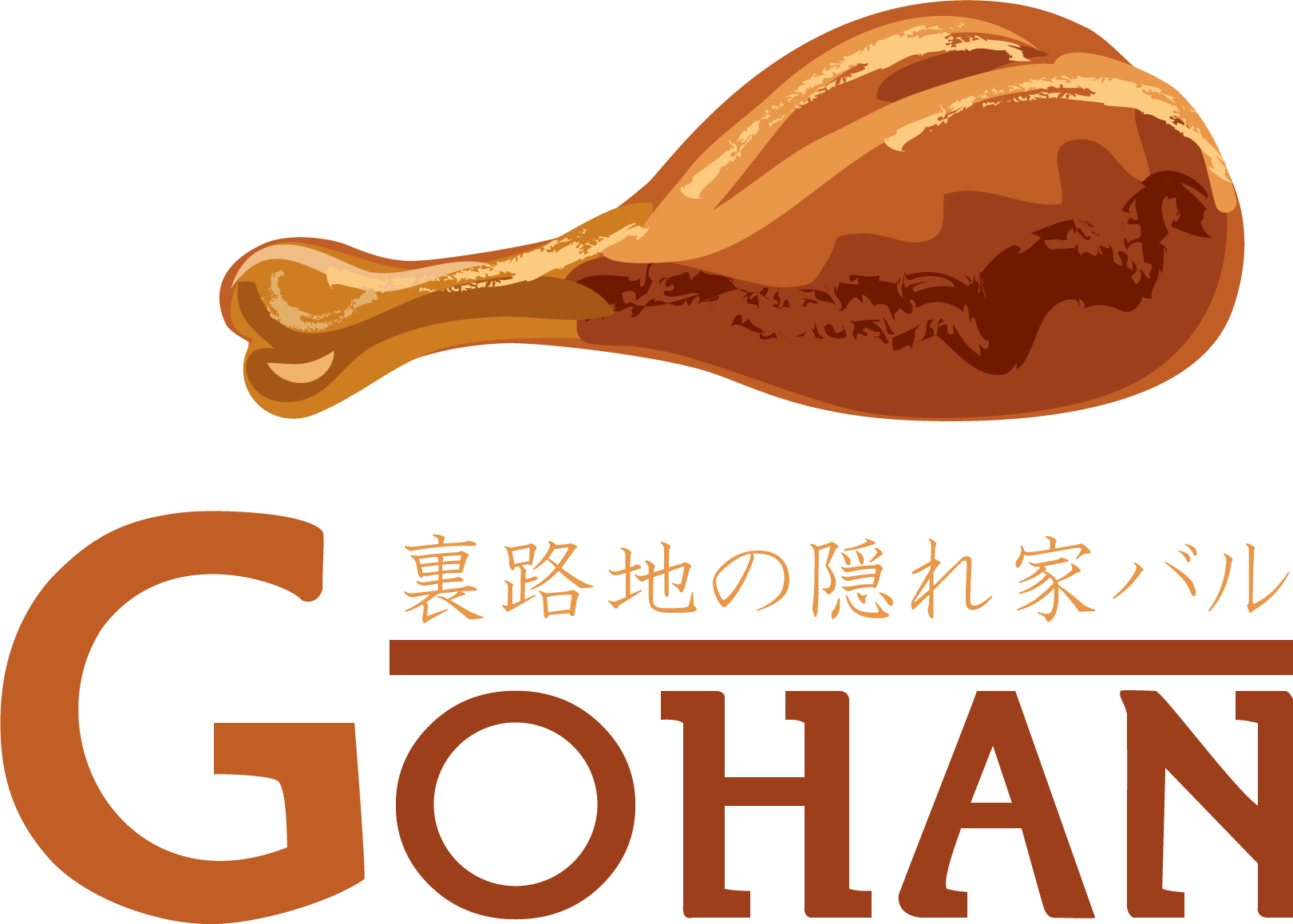 金沢市で宴会や誕生日会、合コンにもぴったりの『裏路地の隠れ家バル GOHAN』へぜひお越しください！